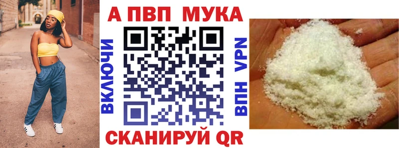 Купить наркотики сайты Валуйки МАРИХУАНА  АМФ  СОЛЬ  Метадон  КОКАИН  ГАШ 