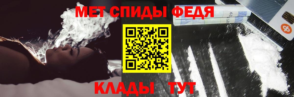 АМФЕТАМИН Розовый  Amphetamine  Валуйки  Вход с VPN 