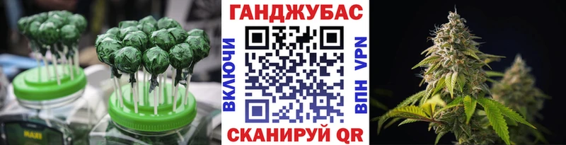 Canna-Cookies конопля  Валуйки 