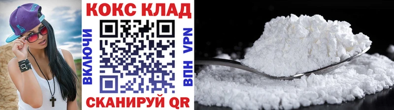 Cocaine VHQ  где продают наркотики  Валуйки 