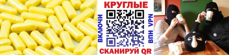Экстази VHQ  купить закладку  Валуйки 