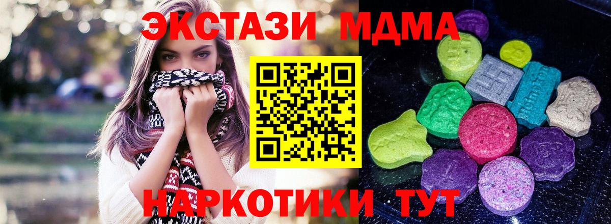 Ecstasy 280 MDMA  Ecstasy louis Vuitton  Вход с VPN  Валуйки 