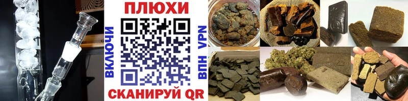 Гашиш убойный  Валуйки 