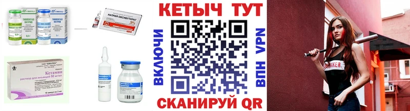 сколько стоит  Валуйки  Кетамин ketamine 