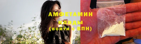 кокаин колумбия Белокуриха