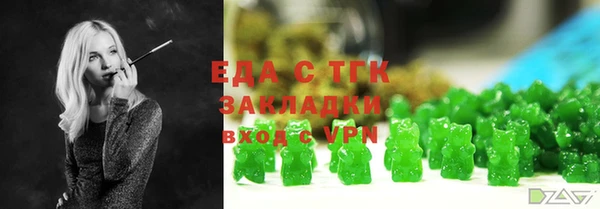 таблы Беломорск