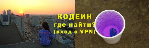 кокаин колумбия Белокуриха