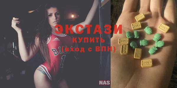 ECSTASY Белоозёрский