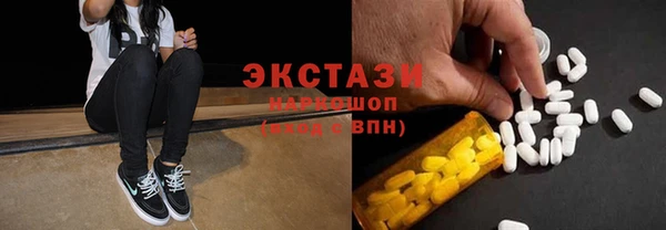 ECSTASY Белоозёрский