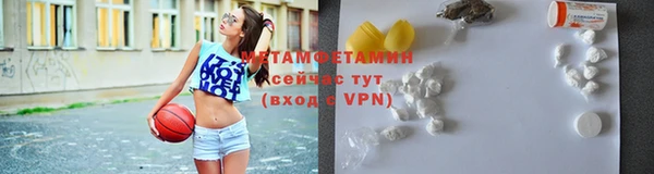 таблы Беломорск