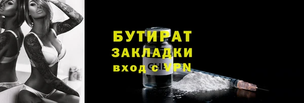таблы Беломорск