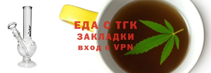 таблы Беломорск