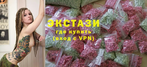 ECSTASY Белоозёрский