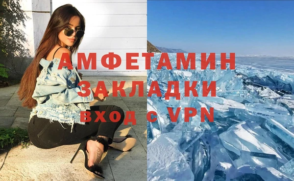 таблы Беломорск