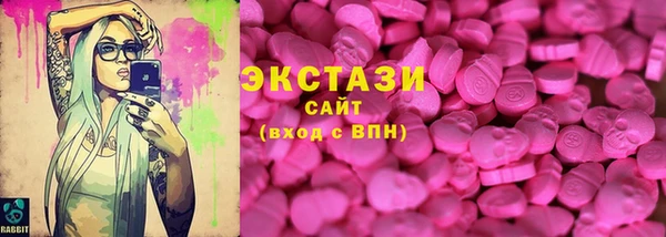ECSTASY Белоозёрский