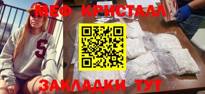 метадон Пыть-Ях