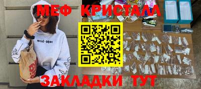 гашиш Пугачёв