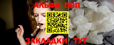 дистиллят марихуана Пушкино