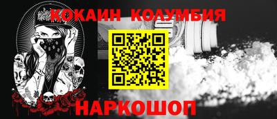 гашиш Пугачёв