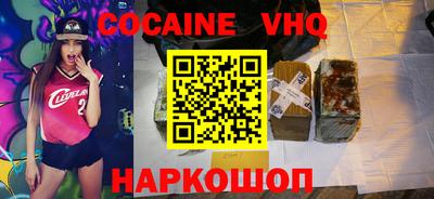 гашиш Пугачёв