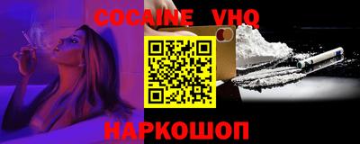метадон Пыть-Ях