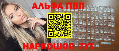 метадон Пыть-Ях
