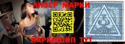 дистиллят марихуана Пушкино