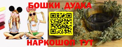 гашиш Пугачёв