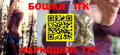 дистиллят марихуана Пушкино