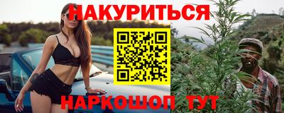 гашиш Пугачёв
