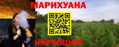 дистиллят марихуана Пушкино