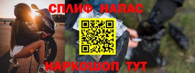 дистиллят марихуана Пушкино