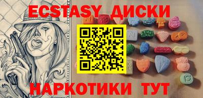 гашиш Пугачёв