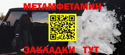 метадон Пыть-Ях