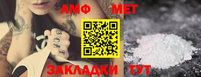 метадон Пыть-Ях