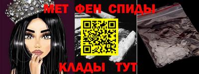 гашиш Пугачёв