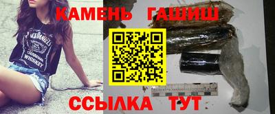 гашиш Пугачёв