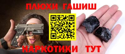 метадон Пыть-Ях