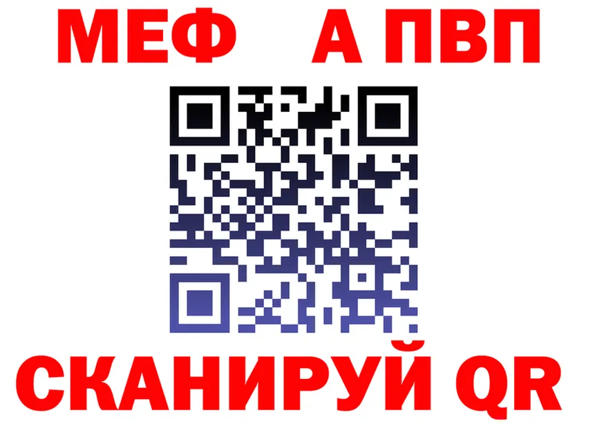 АМФ Розовый ONION площадка МЕГА Валуйки