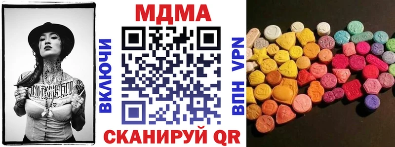MDMA молли наркошоп Валуйки
