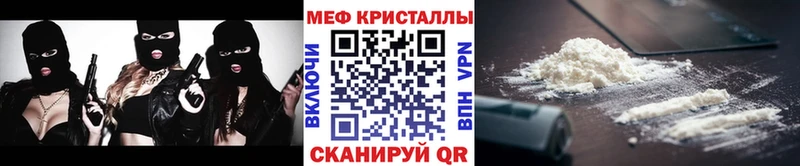 МЯУ-МЯУ VHQ  Валуйки 