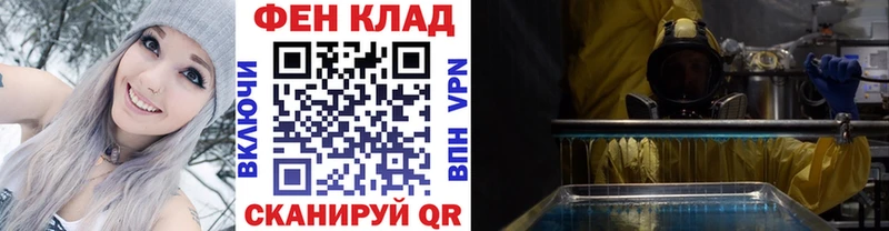 Первитин мет  darknet формула  Валуйки  даркнет сайт  hydra ТОР 