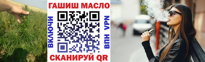 купить наркотик Валуйки ТГК вейп с тгк