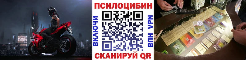 цена   Валуйки  Галлюциногенные грибы прущие грибы 