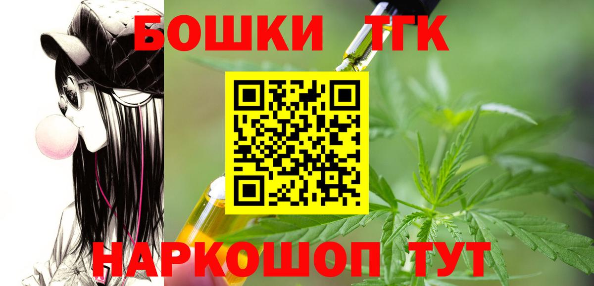 Шишки марихуана Amnesia Валуйки