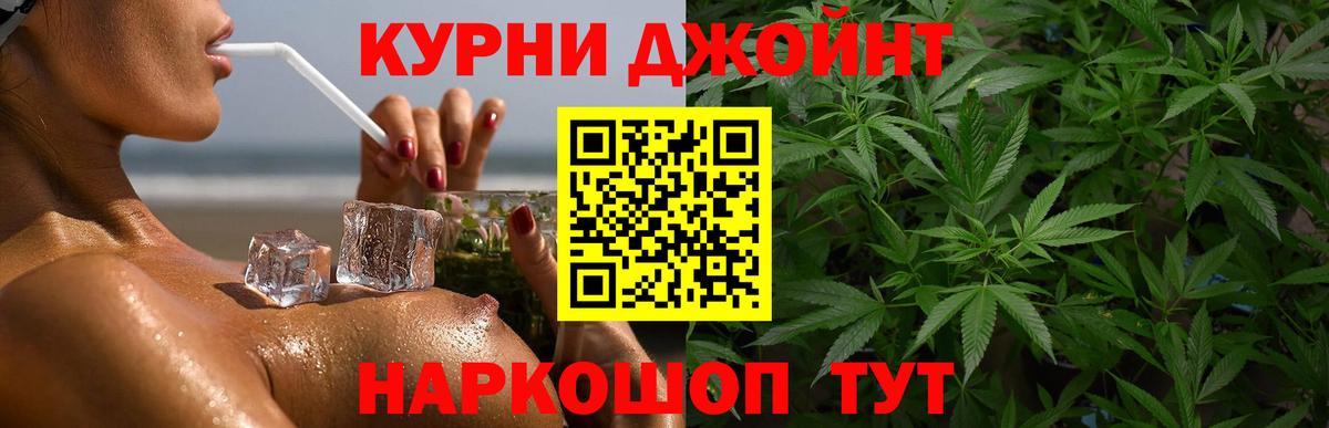 Валуйки  МАРИХУАНА планчик  Вход с VPN  Бошки марихуана MAZAR  Бошки марихуана THC 21% 